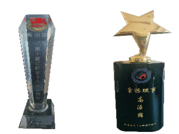 十大杰出青年